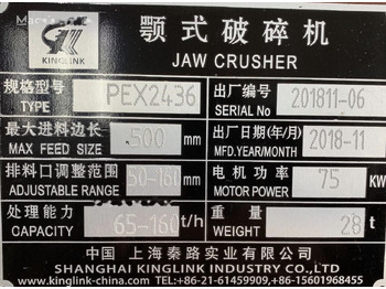 Locação financeira de Kinglink New PE2436 Jaw Crusher For Primary Crushing Kinglink New PE2436 Jaw Crusher For Primary Crushing: foto 3